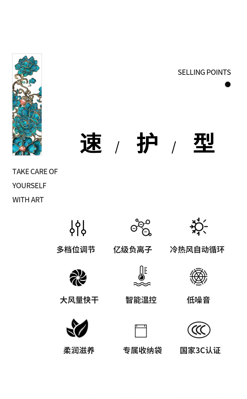 790詳（xiáng）情中空_16.jpg