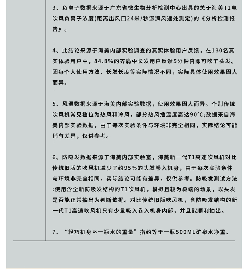 790詳情中空_31.jpg