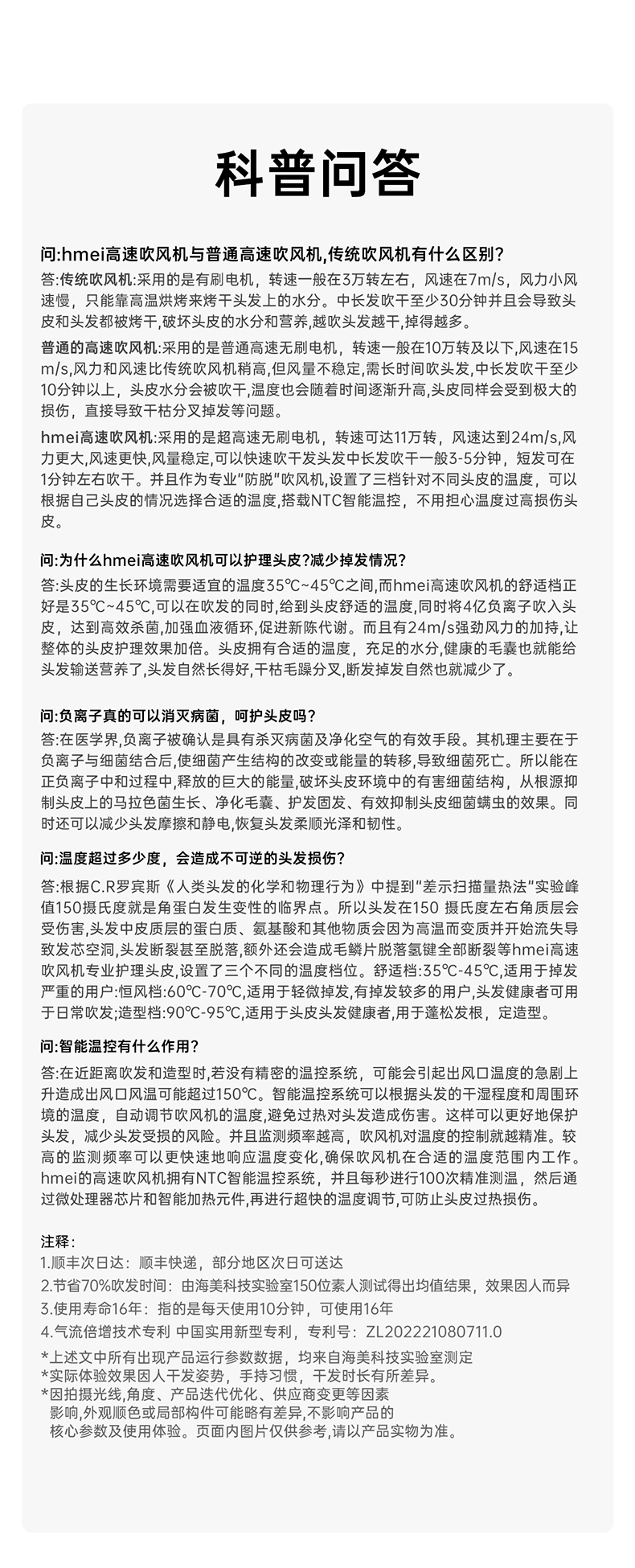 詳情_24.jpg
