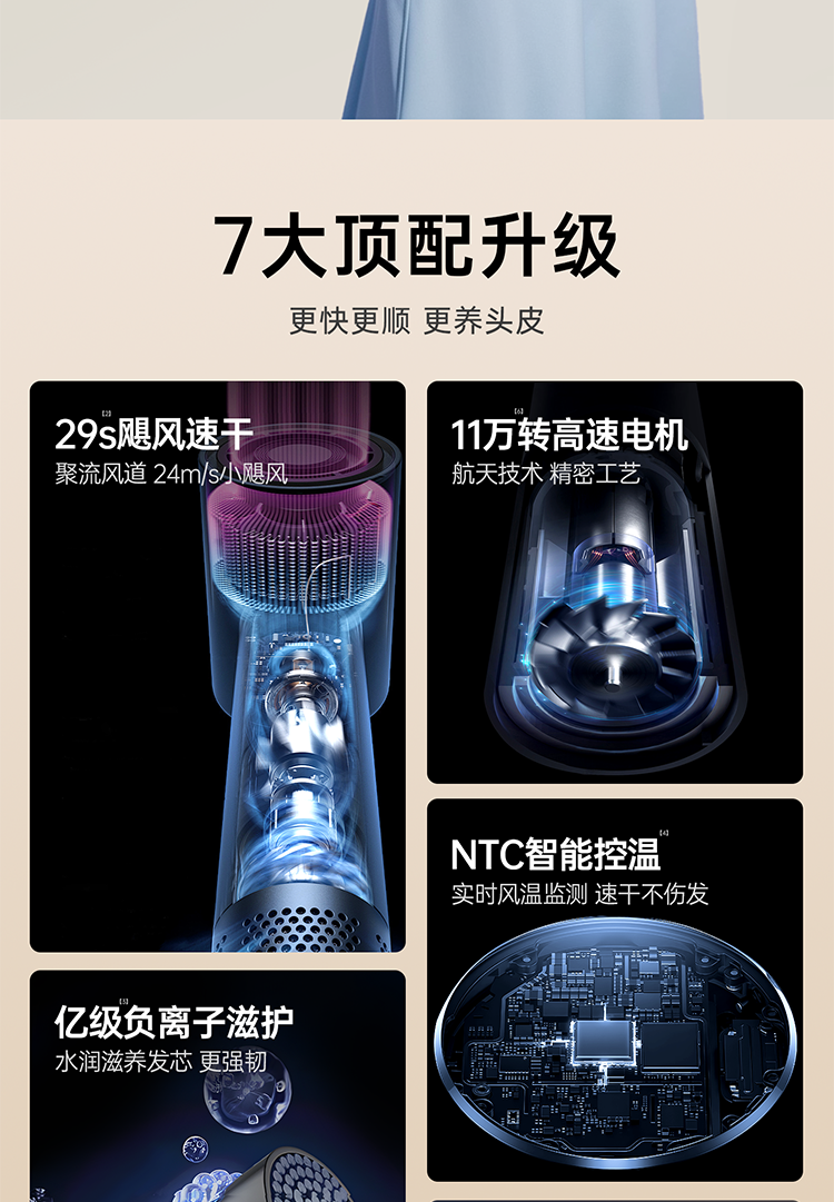 詳（xiáng）情JD_05.png