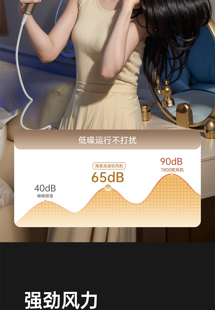 詳（xiáng）情（qíng）JD_10.png