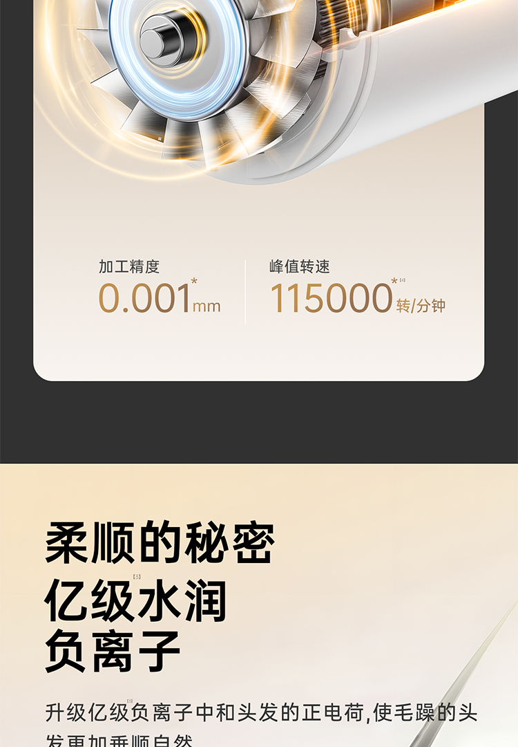 詳情JD_14.png