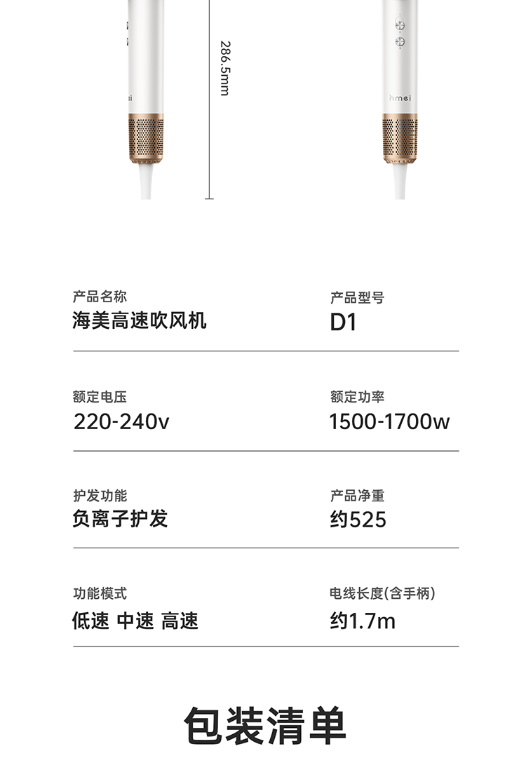 詳情JD_26.png