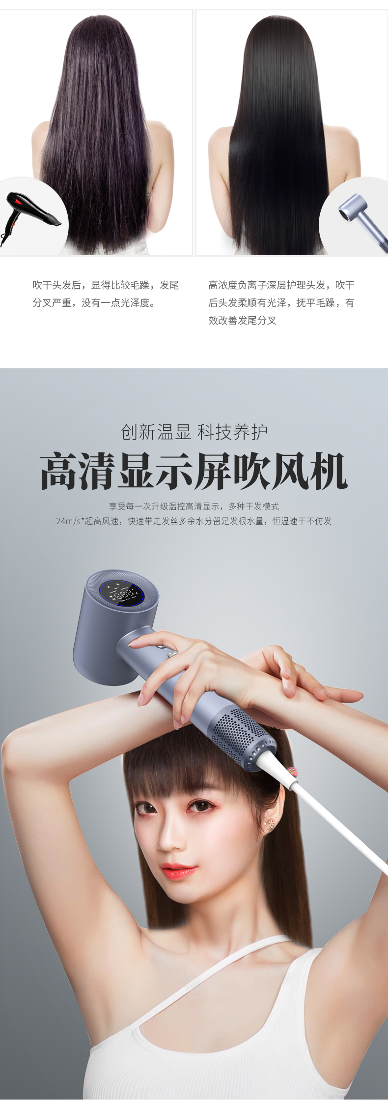 790帶屏吹風機_05.jpg