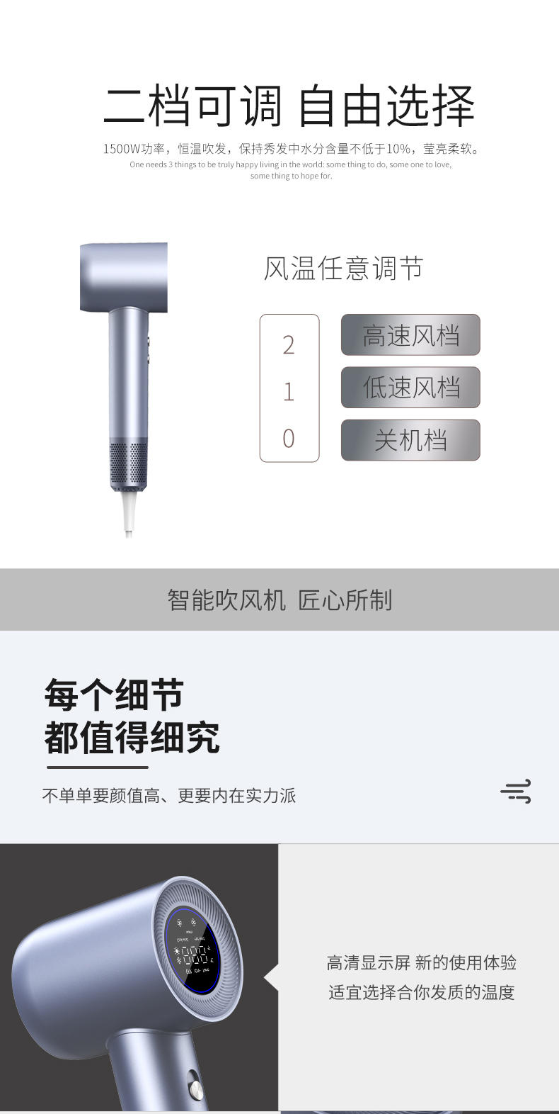 790帶屏吹風機_12.jpg