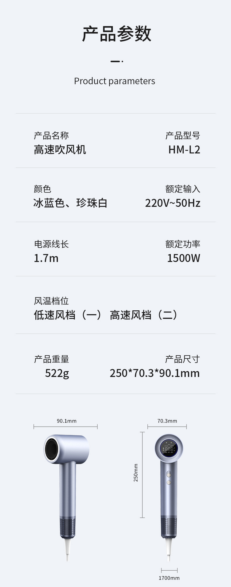 790帶屏吹風機_14.jpg