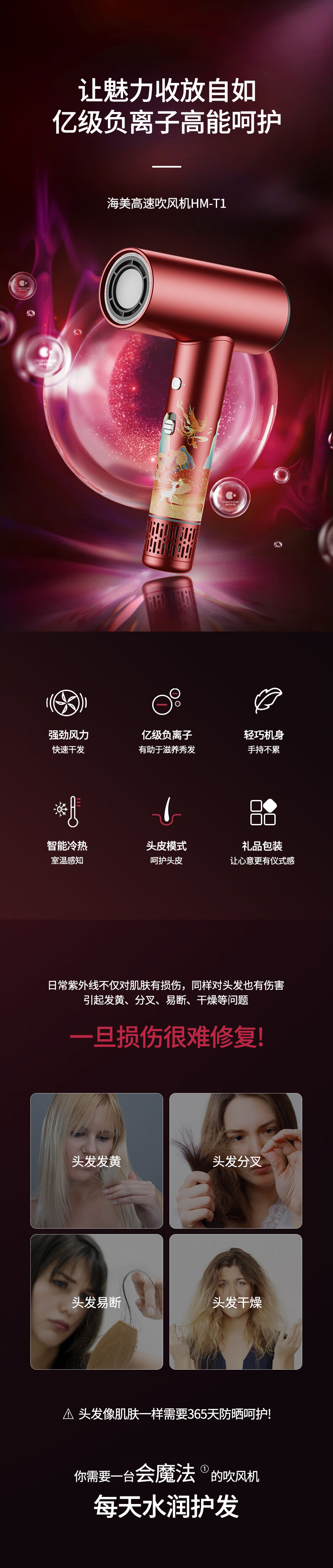 鳳凰於飛國風紅_01.jpg