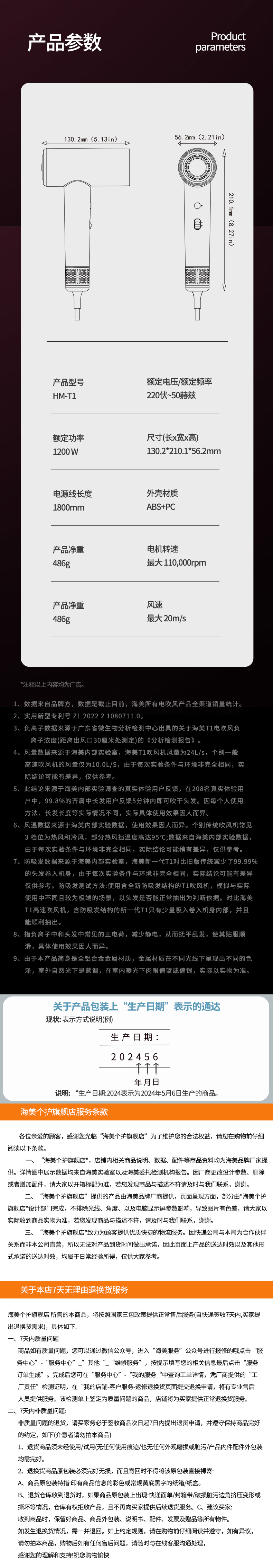 鳳凰於飛國風紅_06.jpg