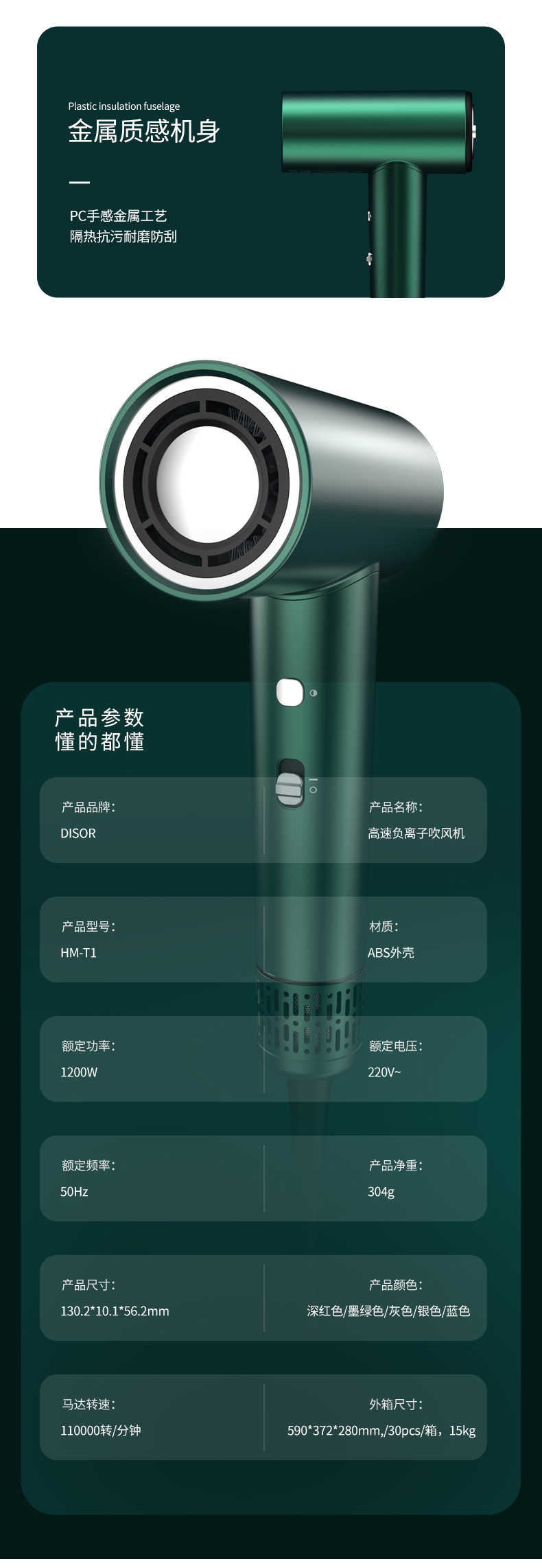 790詳情99999定_09.jpg