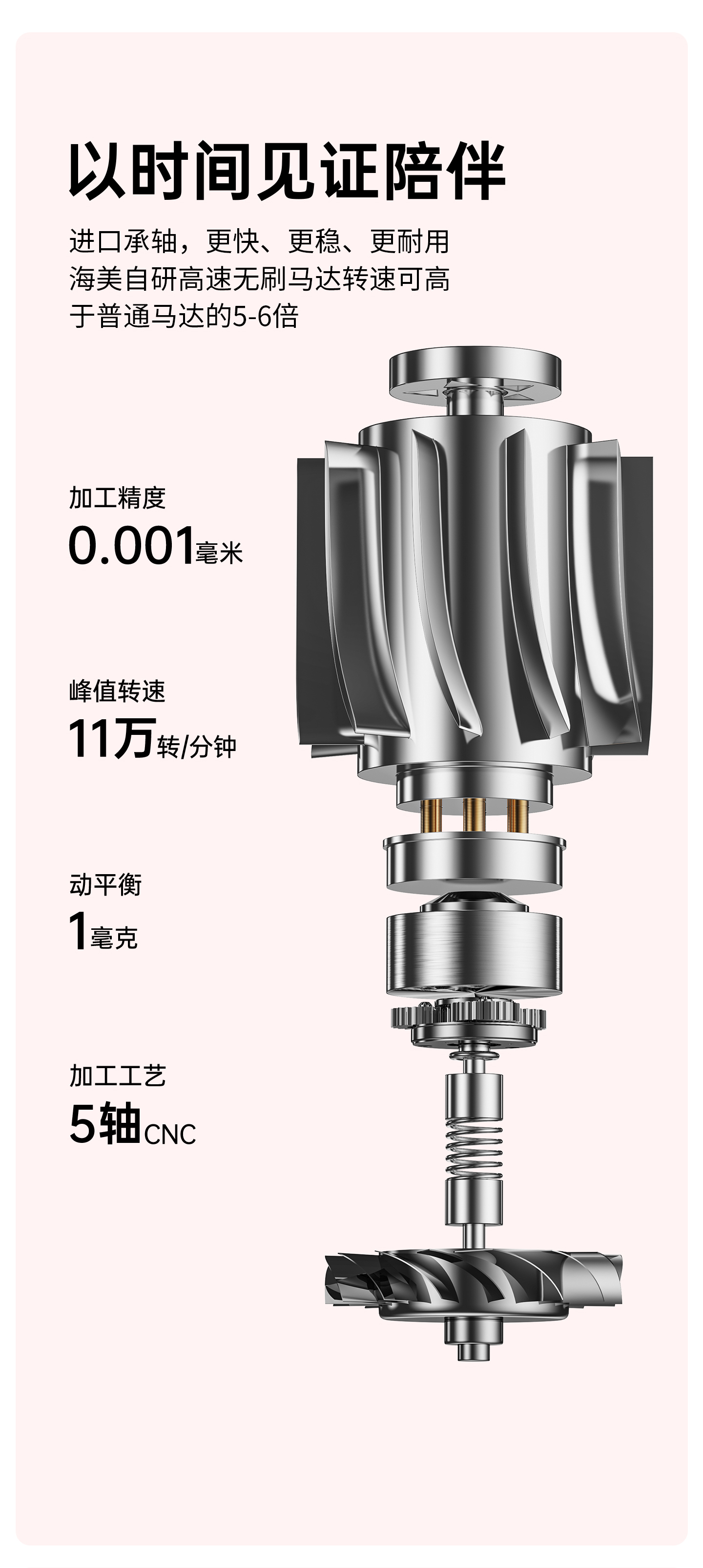 詳情333改_06.jpg