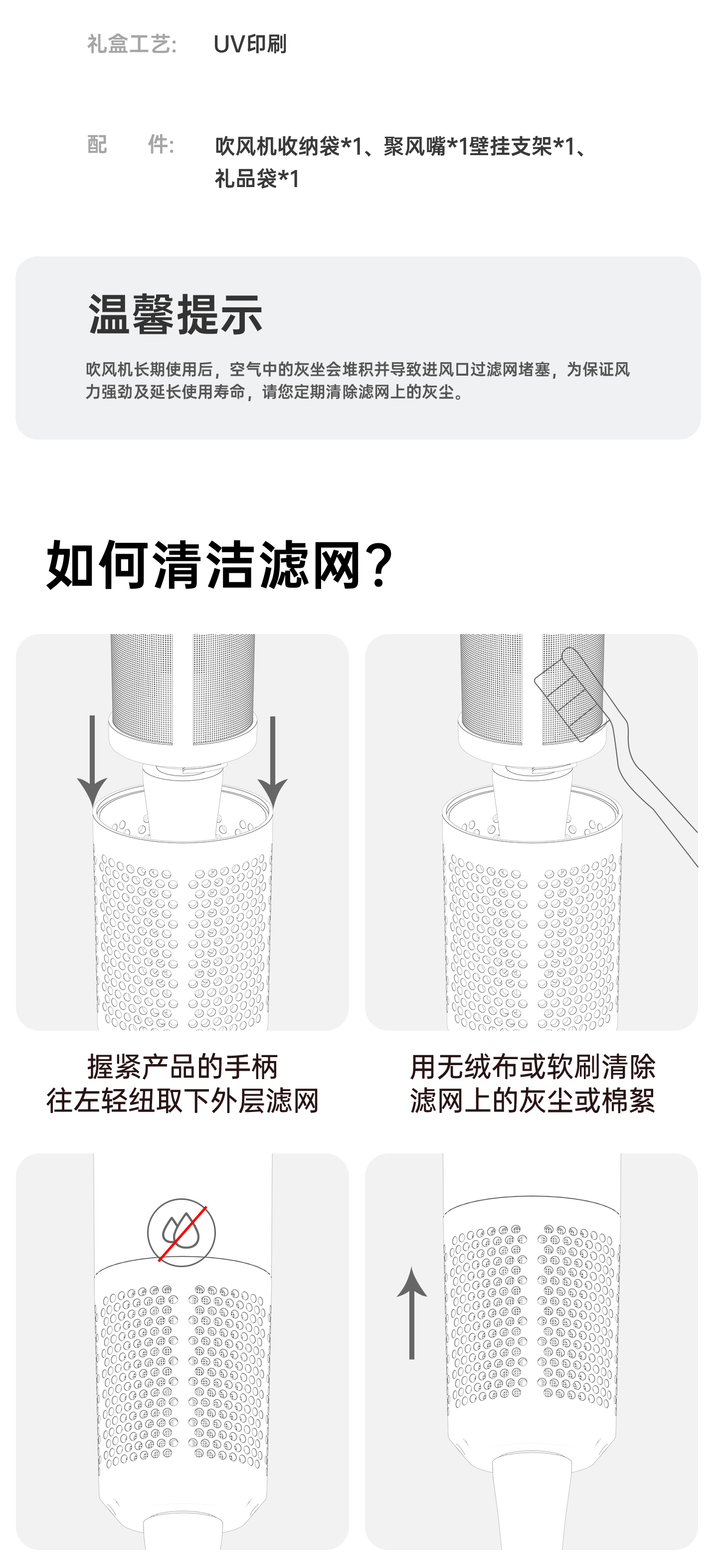 詳情333改_10.jpg
