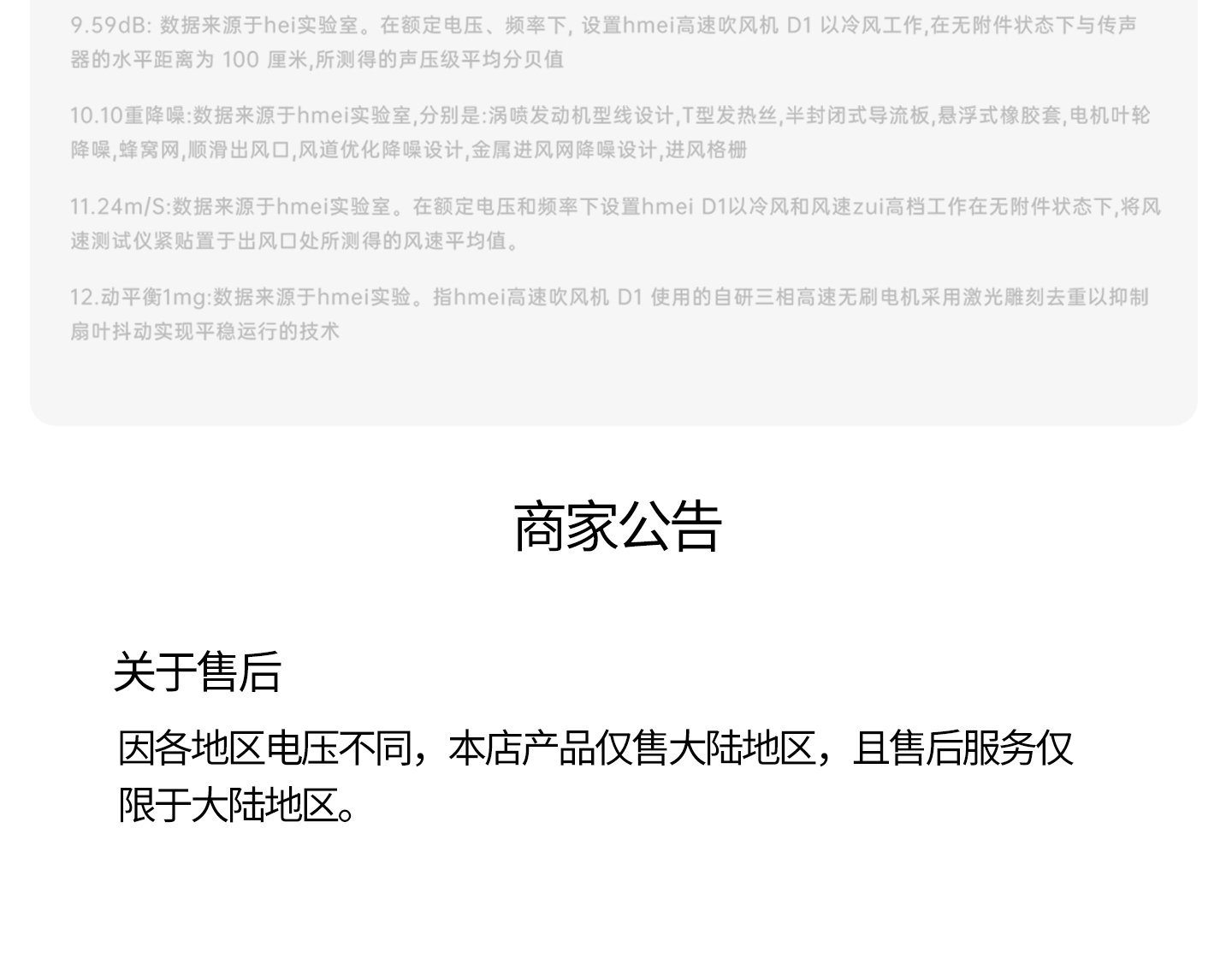 詳情333改_11_02.jpg