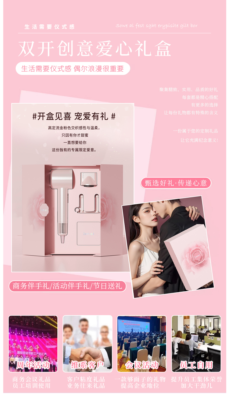 對開禮盒詳情_07.jpg