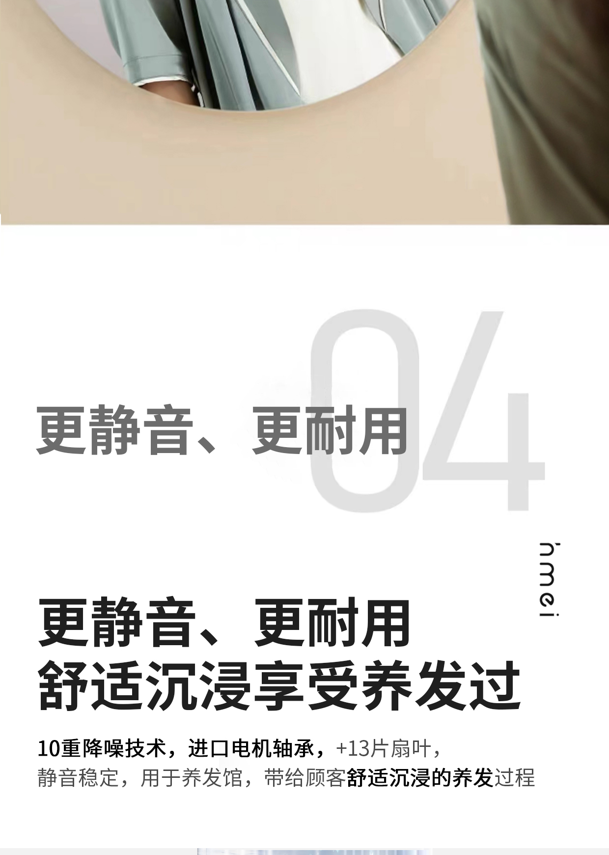紫色詳情頁66666666666_09.jpg